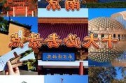 十月南京旅游攻略-十月南京旅游攻略景点必去