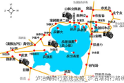 泸沽湖骑行路线攻略_泸沽湖骑行路线