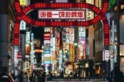 日本东京景点推荐-日本东京旅游攻略必去景点