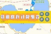 合肥至巢湖自驾路线,合肥至巢湖多远