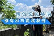 桂林旅游攻略自助游,桂林攻略自助游攻略