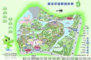 柳州园博园路线地图,柳州园博园路线