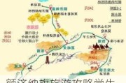 额济纳旗旅游攻略学生,额济纳旗有什么旅游的地方