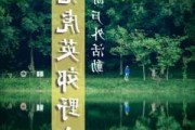 东莞虎英郊野公园在哪里?,东莞虎英公园可以野餐吗