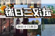 武汉旅游攻略三日游酒店_武汉旅游攻略三日游酒店推荐