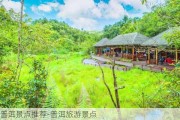 普洱景点推荐-普洱旅游景点