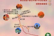 四川巴中光雾山旅游攻略_巴中光雾山旅游路线