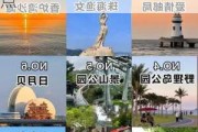 珠海旅游攻略景点推荐一下-珠海旅游攻略必去景点