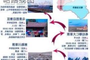 呼和浩特去昆明旅游攻略_呼和浩特去昆明旅游攻略路线图