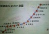 1号线南京路线规划图-1号线南京路线规划