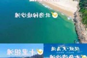 阳江市十里银滩旅游攻略_阳江十里银滩开放时间