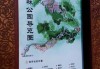 妙峰山自驾游路线,妙峰山自驾游路线攻略