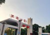 洪湖公园公车-去洪湖公园坐什么车