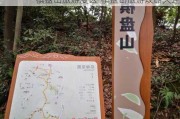 棋盘山旅游度区-棋盘山旅游攻略大连