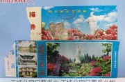 王城公园门票多少,王城公园门票多少钱