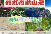 乐山旅游攻略自由行-乐山旅游攻略一日游景点推荐