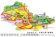 吉隆坡旅游路线图_吉隆坡旅游路线