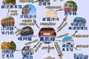 武汉旅游攻略自由行路线推荐4天,武汉旅游攻略自助游攻略