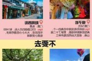 桂林自助游攻略住宿-桂林自助游攻略3天