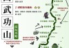 武功山旅游攻略自驾游详细路线图-武功山旅游攻略自驾游详细