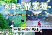 张家界中秋旅游人数_中秋节张家界旅游攻略