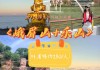 乐山旅游攻略2日游多少钱-乐山旅游攻略2日游多少钱一天