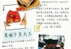 广州美食攻略旅游攻略_广州美食景点介绍