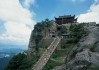 九华山旅游景点,九华山旅游景点天气预报