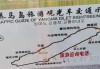 养马岛旅游攻略一日游 景点线路_养马岛旅游攻略自由行路线推荐