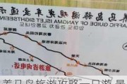 养马岛旅游攻略一日游 景点线路_养马岛旅游攻略自由行路线推荐