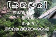 黄腾峡漂流安全吗_黄腾峡漂流攻略要带什么