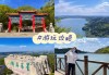 太谷棋盘山旅游景点攻略,太谷棋盘山旅游攻略