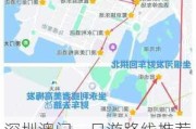 深圳澳门一日游路线推荐-深圳去澳门一日游旅行社哪家好