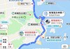 珠海自驾一日游路线-珠海自驾游路线