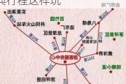 井冈山旅游攻略二日游线路推荐理由,井冈山2日游经典行程这样玩