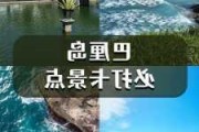 巴厘岛自助旅游攻略学生推荐,巴厘岛一日游