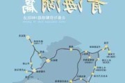 自驾青海湖攻略,自驾青海湖攻略路线