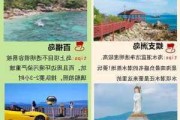 海南旅游的攻略_海南旅游全攻略来了