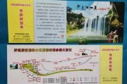 重庆景区门票_重庆旅游景点门票标准