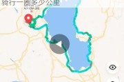 环滇池骑行路线什么时候修建_环滇池骑行一圈多少公里