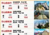 2013十一华山旅游攻略-十一华山门票需要提前买吗