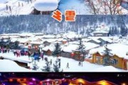 去雪乡旅游攻略,雪乡旅游攻略三天多少钱