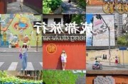 上海去成都旅游团报价_上海成都旅游攻略