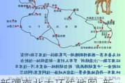 新疆南北大环线地图-新疆自驾游攻略南北疆大环线