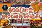 泉州旅游攻略一日-泉州旅游攻略2-3天免费