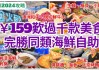 深圳美食攻略之龙岗篇-深圳龙岗有什么吃的