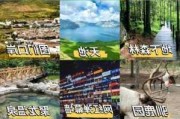 长白山自助游攻略-长白山旅游自驾游