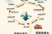 丽水旅游攻略三日游路线-丽水3日游攻略