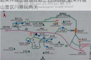 韶关丹霞山旅游攻略二日游路线,韶关丹霞山景区门票玩两天