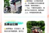 兰州旅游攻略景点推荐理由大全-兰州旅游功略